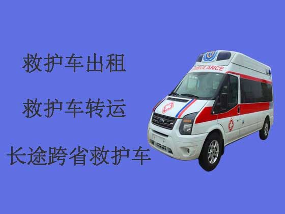 三明救护车出租-长途救护车